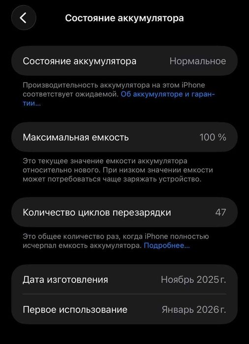 Apple iPhone 17 Pro Max 256GB Deep Blue nanoSIM + eSIM