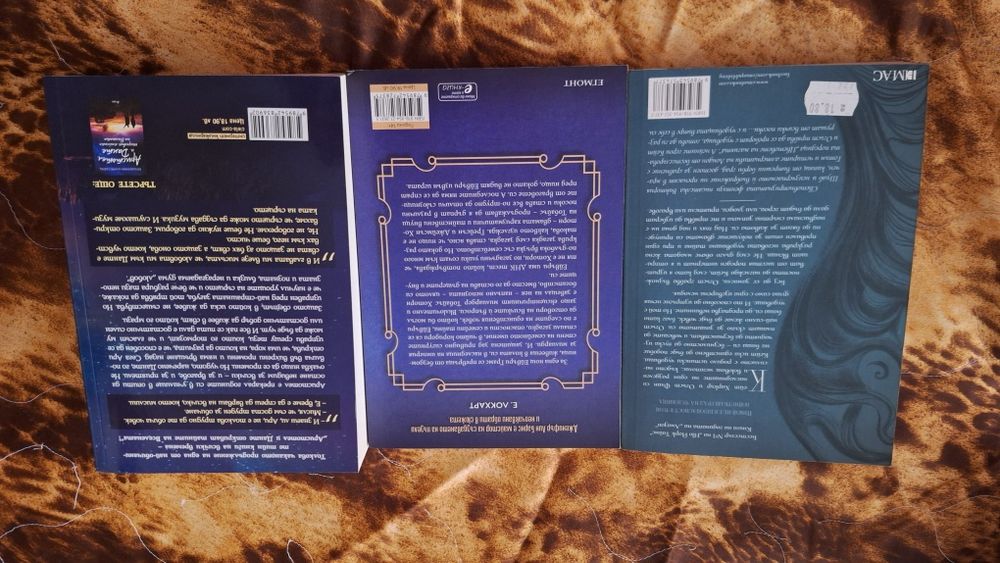 Книги за тинейджъри