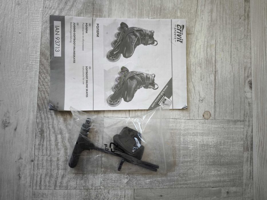 Продавам ролери Crivit Delta Sport