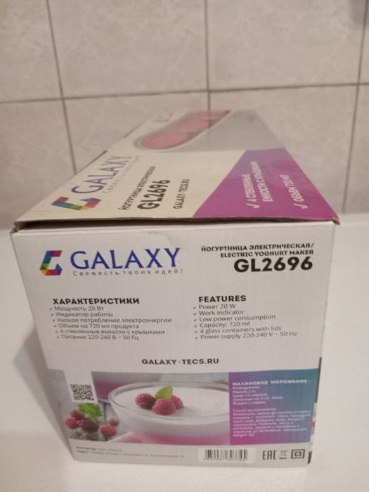 Продам  йогуртницу электрическую