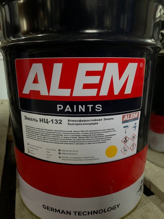 Нитра эмаль НЦ-132П