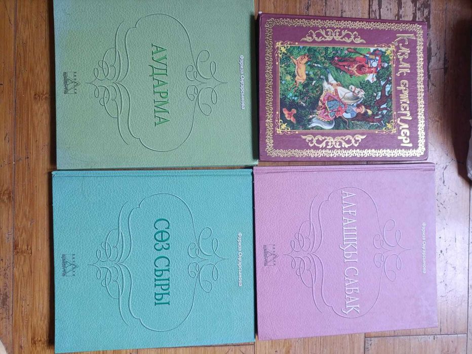 Продаются книги, энциклопедии