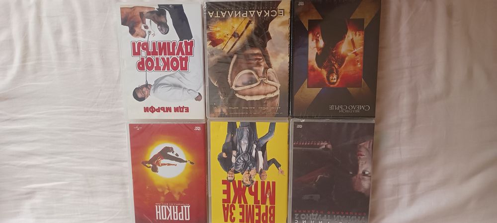 Филми и анимации на ДВД