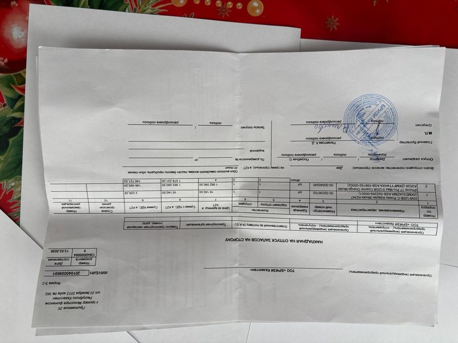 Продам или обмен iphone 17 pro max