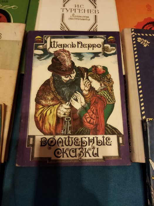 Школьная литература. Сказки