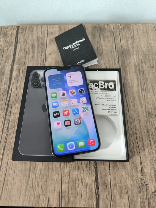 Apple iPhone 13 Pro Max 256GB