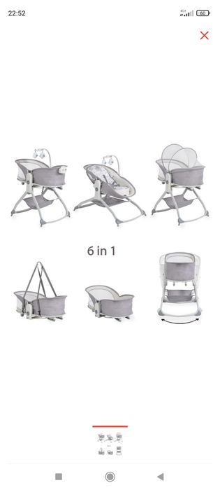 Продам люльку качалку(кроватка)