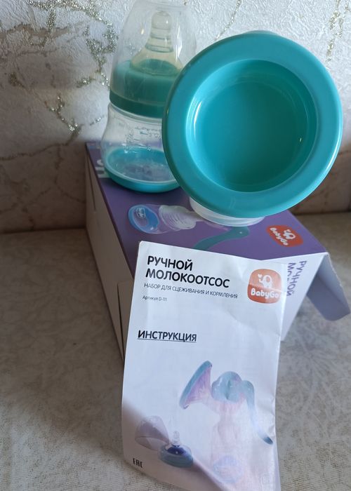 Молокоотсос ручной