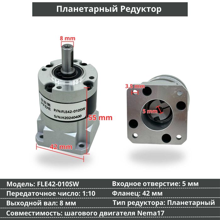 Редуктор ременчатый, модуль 1.25, Косозуб