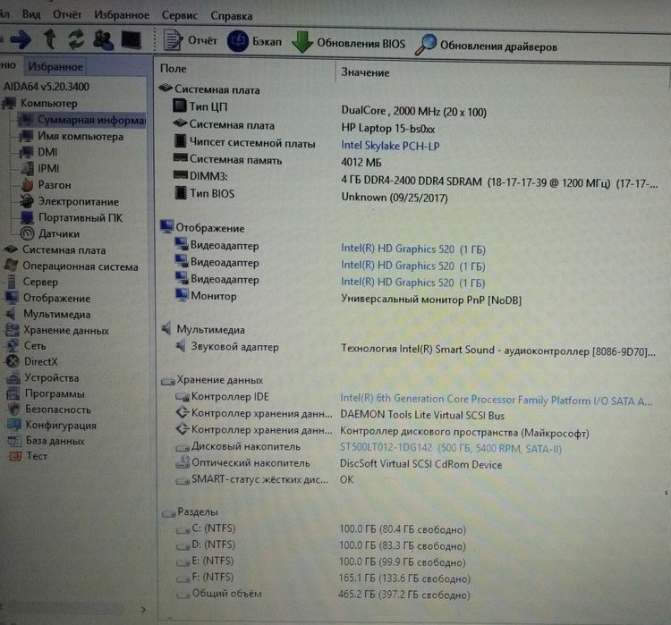 ноутбук HP с сумкой и мышкой