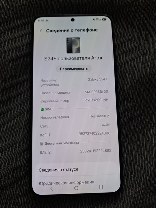 Samsung S24 PLUS