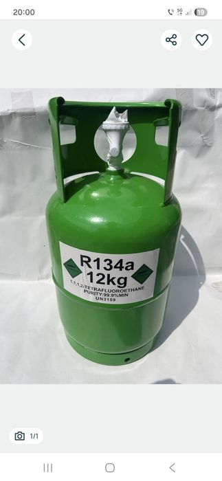 Butelie Front r 134 a