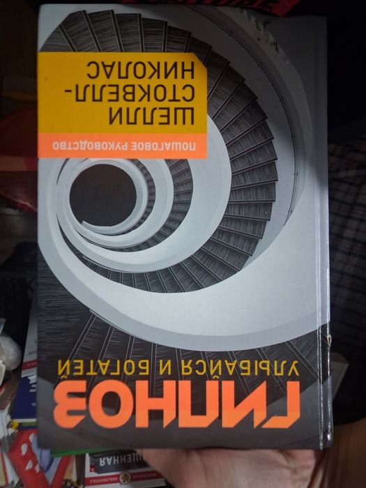 Продам книги бесцеллеры