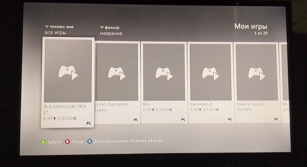 XBOX-360Slim-Приставка