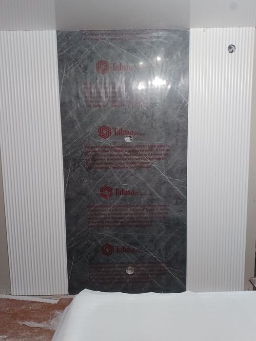 Ремонт и отделка