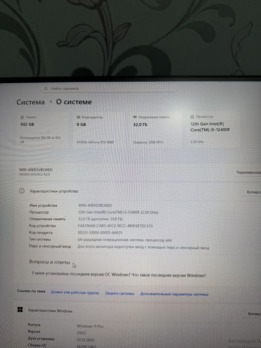 Игровой копьютер комплект