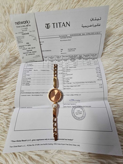 Часовник Titan Raga