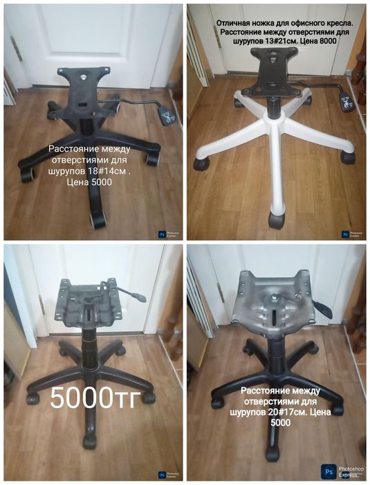 Предметы быта за бесценок