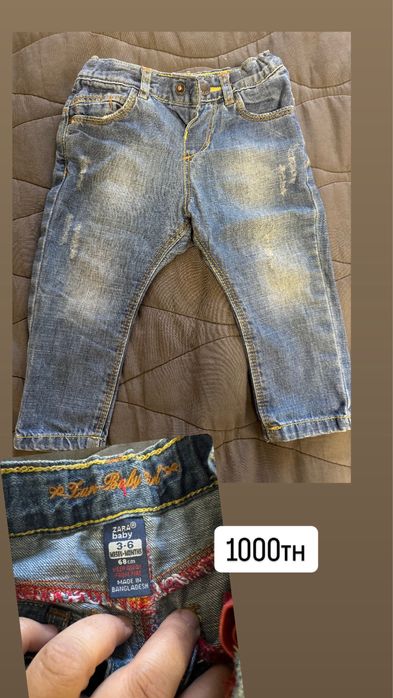 Детские боди, шортики, джинсы