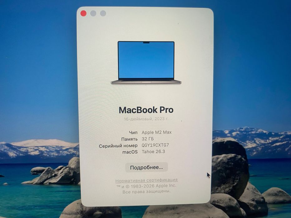 Macbook pro m2 max 32gb 1tb