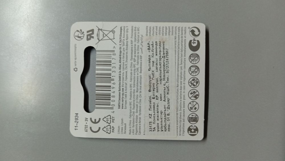 Батарейки VARTA CR 3032