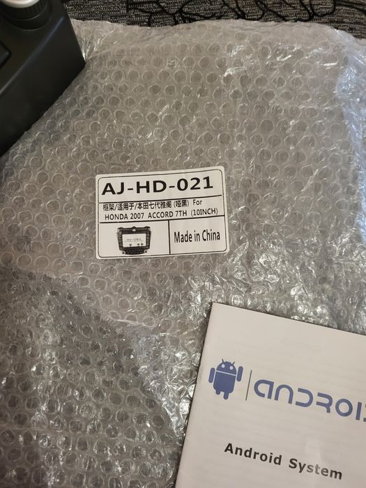 Мултимедия за кола