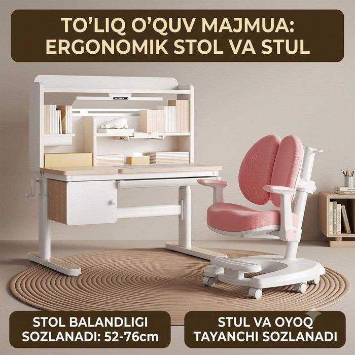 Эргономичный Детская парта стол + стул ,