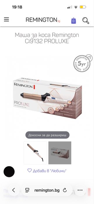 Маша за коса Remington