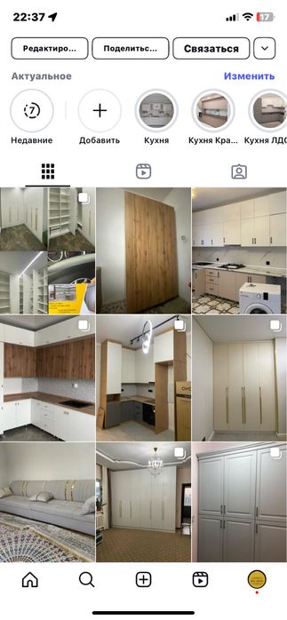 Прихожая, кухня, шкаф