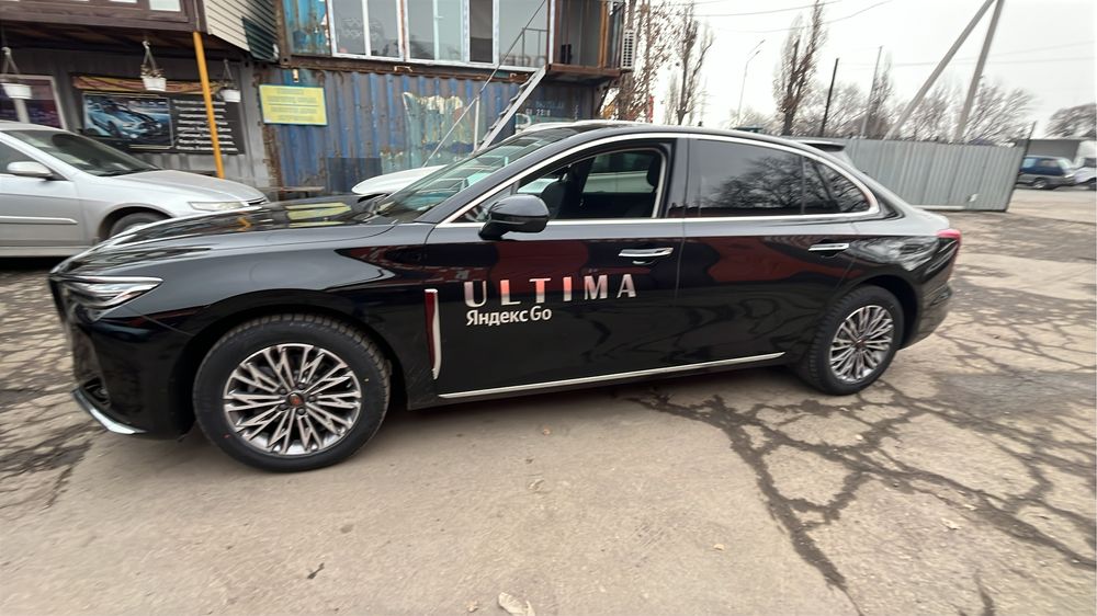 Брендинг магнит яндекс ультима бизнес