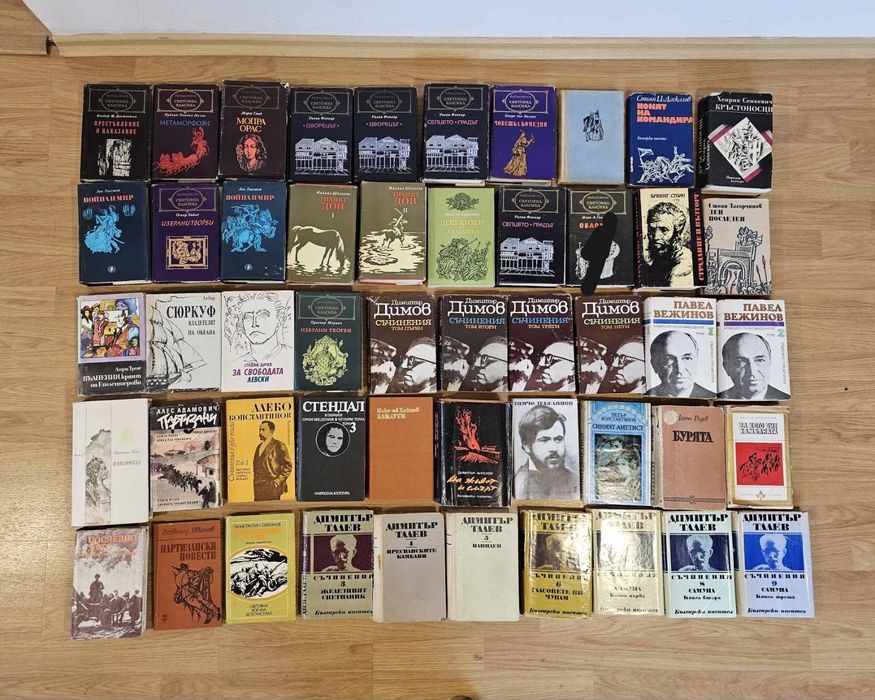 Книги, различни жанрове