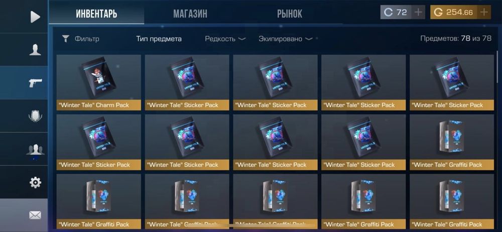 Продам аккаунт в стендофф