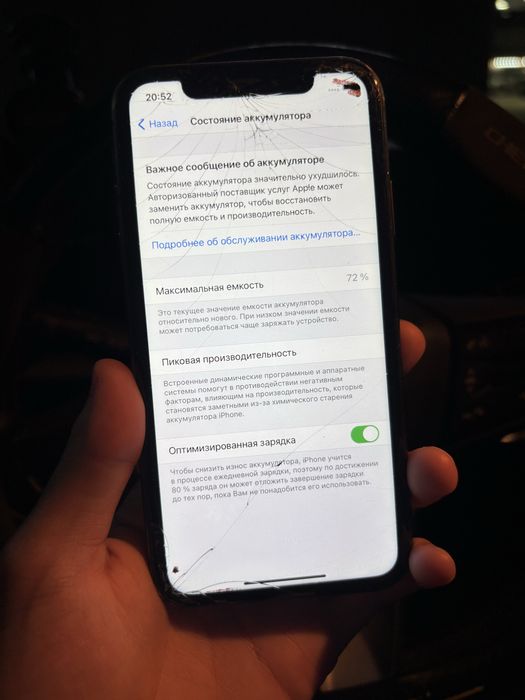 iPhone 11 64гб ios 14