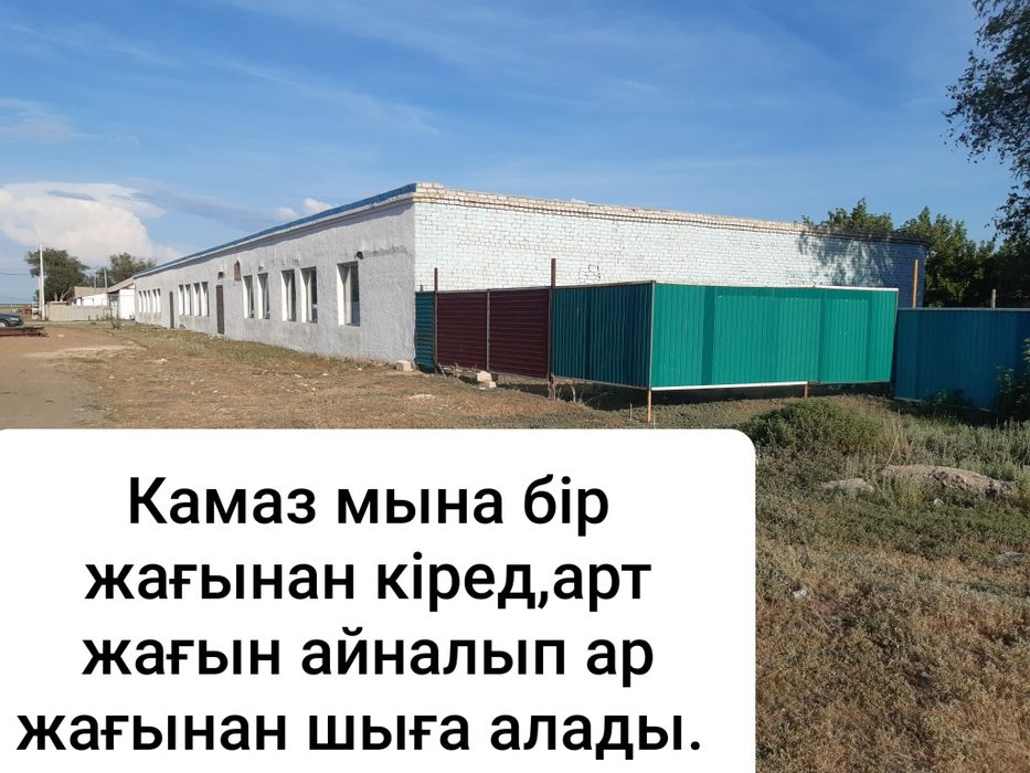 Помещение Универмаг 1400 кв