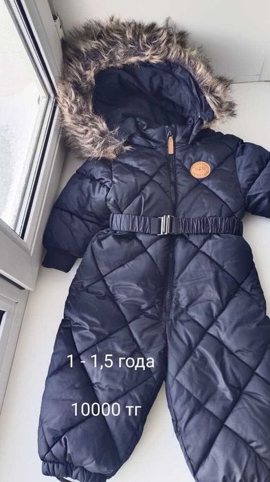 Детская одежда продам