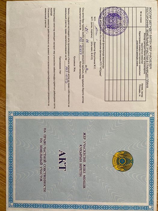 Продам базу склад сдам в аренду