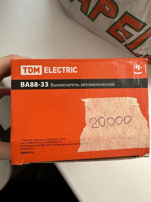 Продам новые автоматы