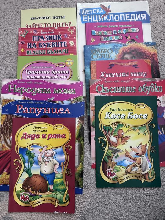 Продавам книги.