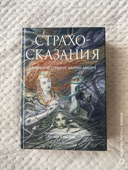 Здравейте, продавам следните заглавия. Цените подлежат на коментар.

С