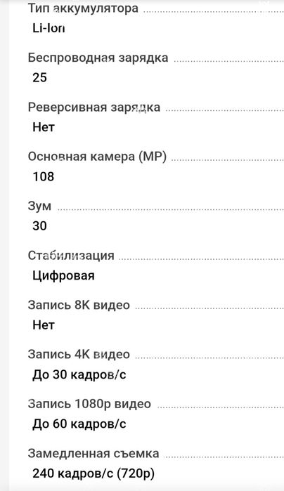 Самсунг галакси а 73 5g