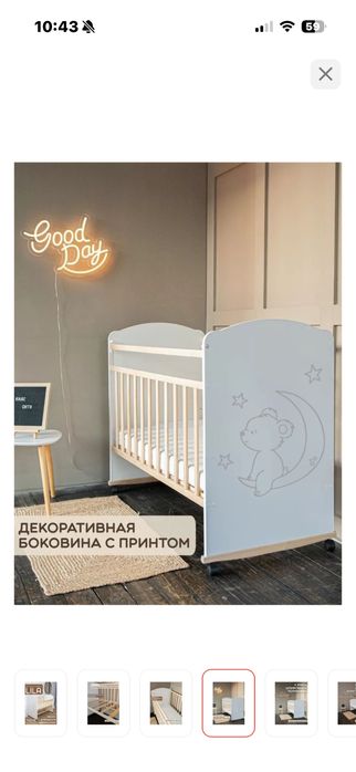 Продам кроватку детскую