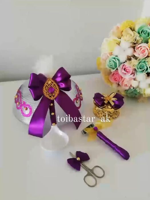 Қыркынан шығару, қырық шелпек