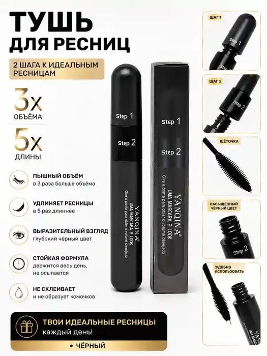 4D tush orginal fermaniki