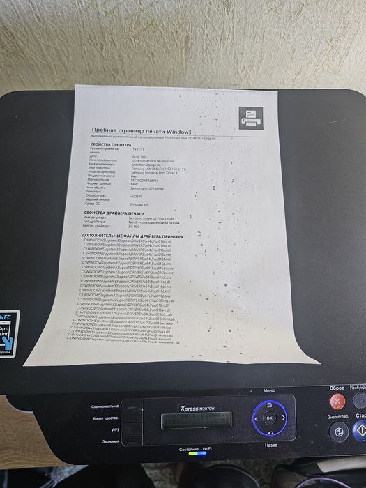 принтер Samsumg M2070W