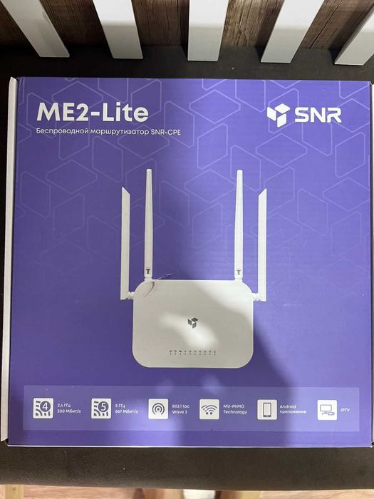 Продам wifi модем