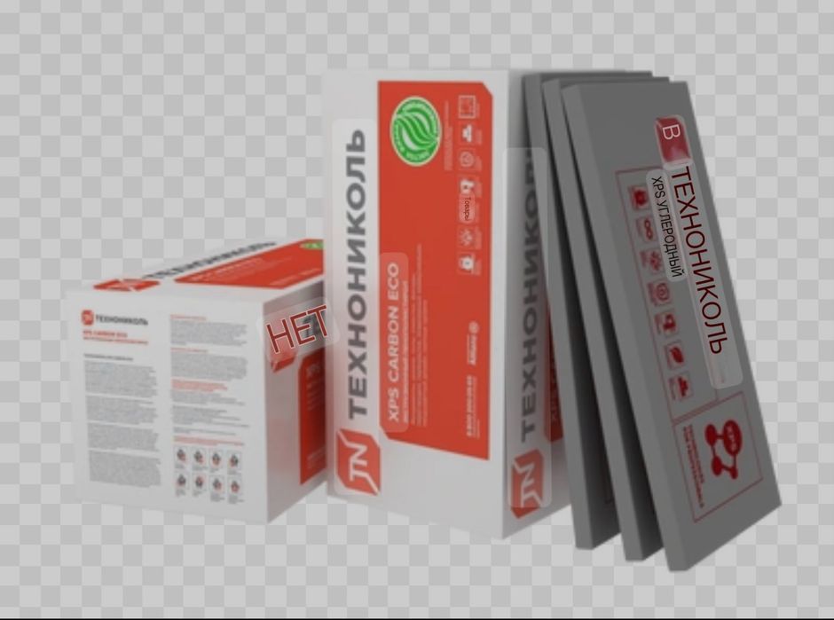 Пеноплекс XPS технониколь