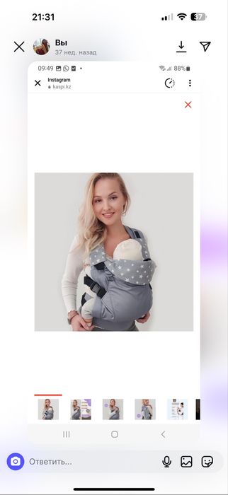 Эргорюкзак классик с 4 мес+для детей до 3 лет