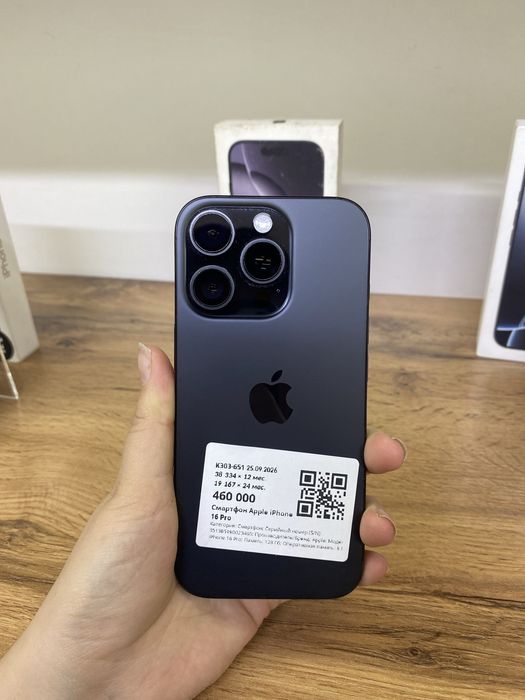 Apple  iphone 16 pro
