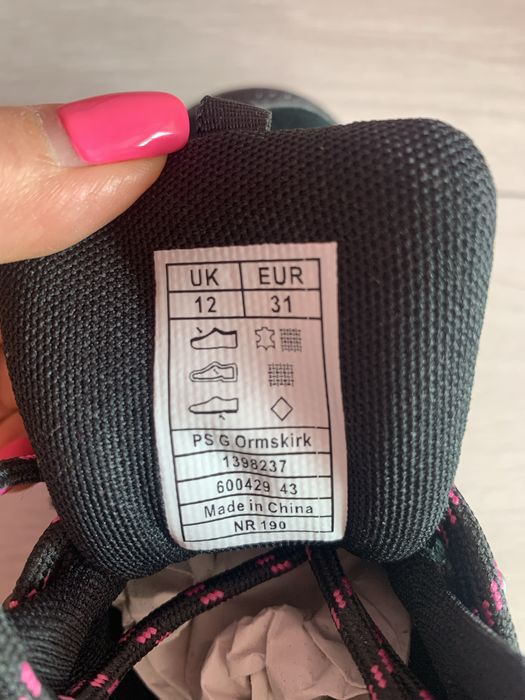 Планинарски обувки