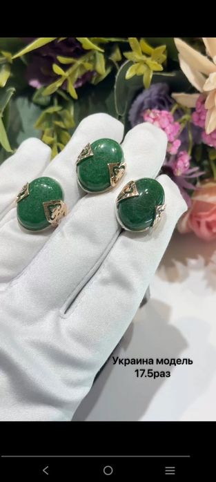 Серебро 925 проба